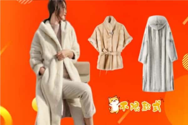 砚山县回收貂皮