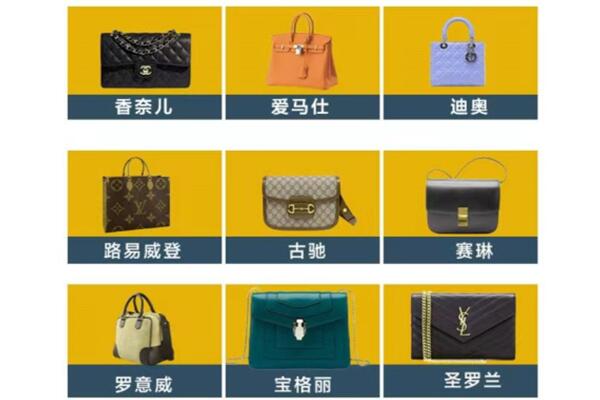 砚山县回收品牌包包