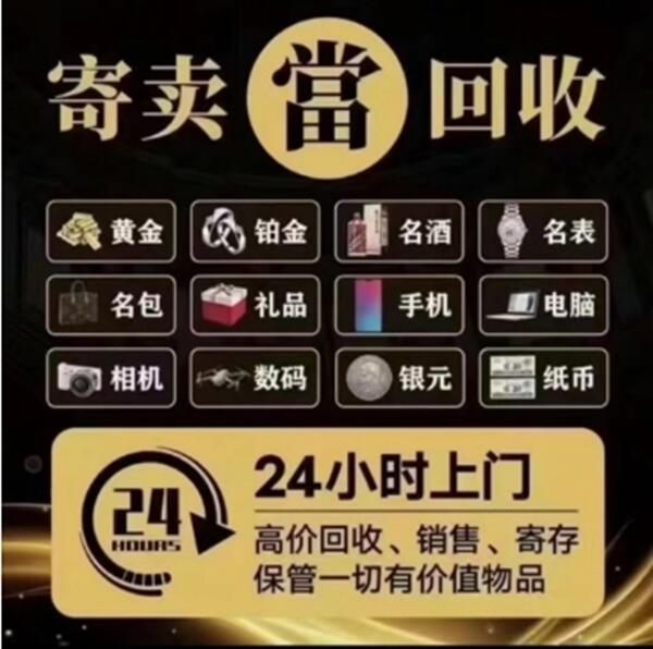 砚山县抵押汽车